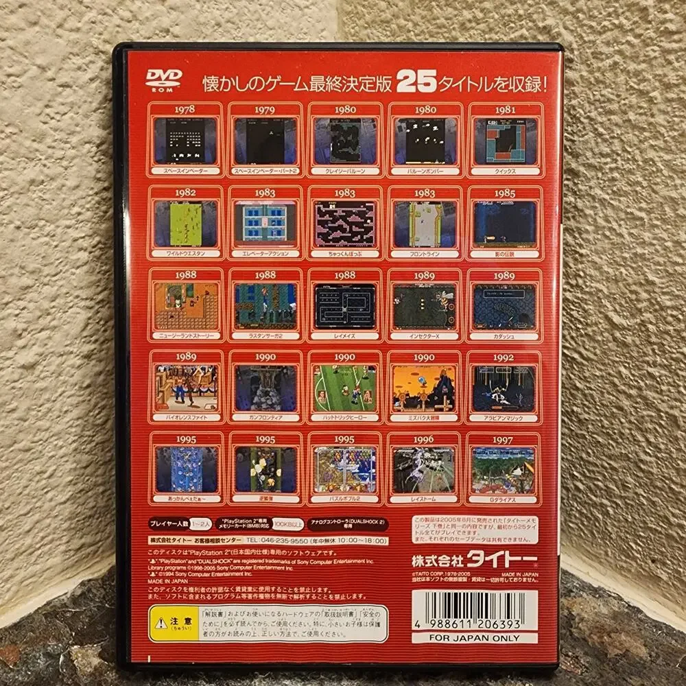 Game - Taito Memories Gekan (CIB) - PS2 [JAP Import]